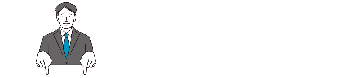 匿名・無料の減額相談ボタン